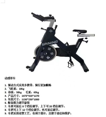 Bici de giro del aire del gimnasio del cuerpo de la bici del aire de acero del OEM que carga 150kg